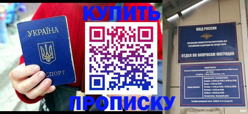 регистрация в Вологодской области
