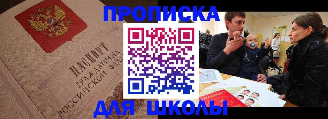 временная регистрация для всех в Вологодской области